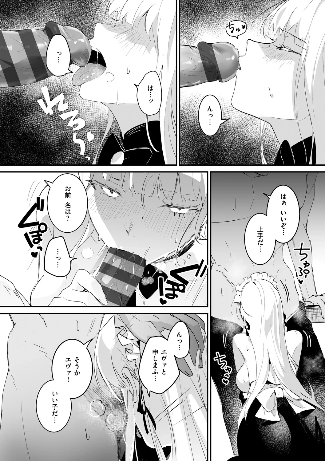 หน้า 153