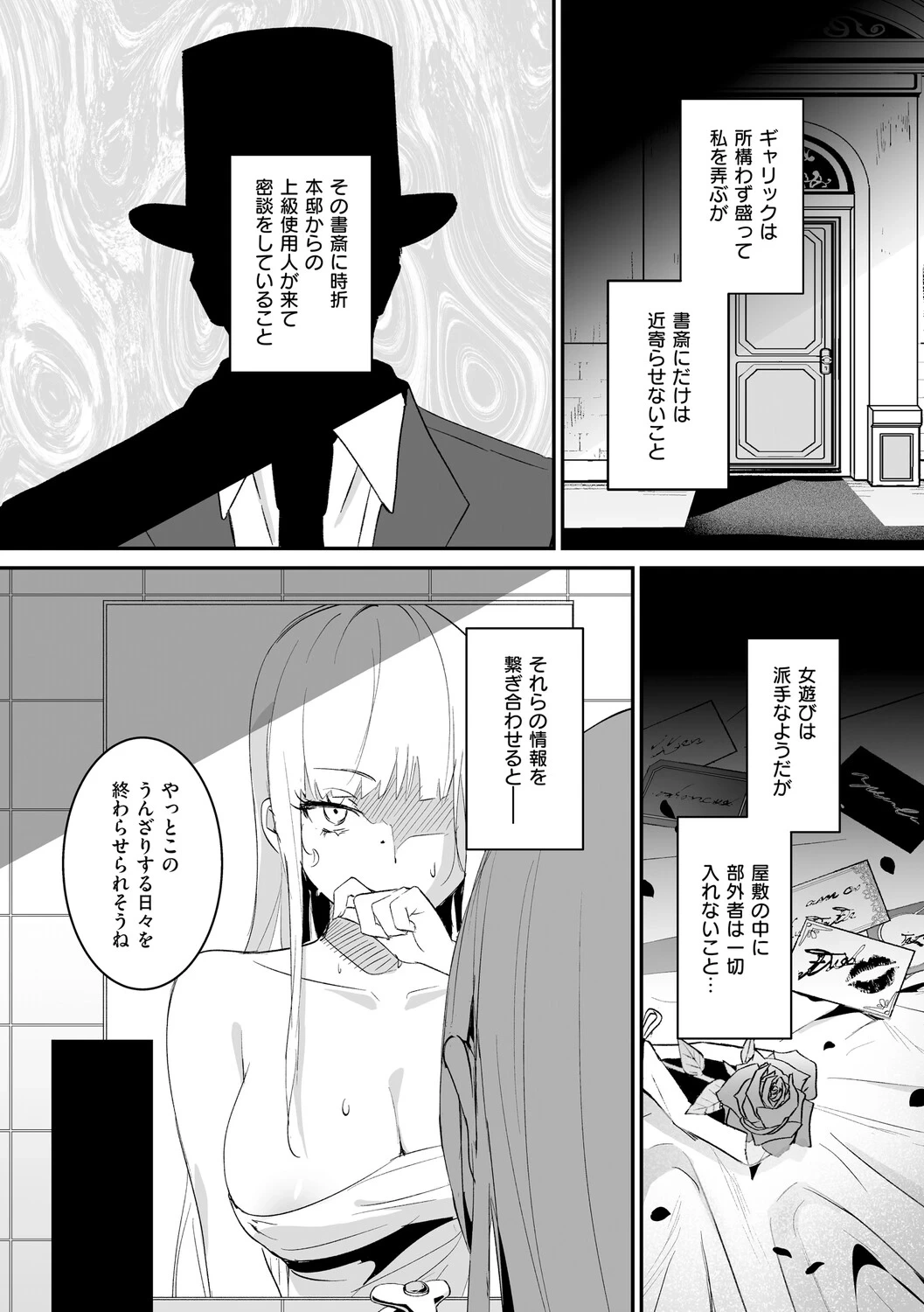 หน้า 163