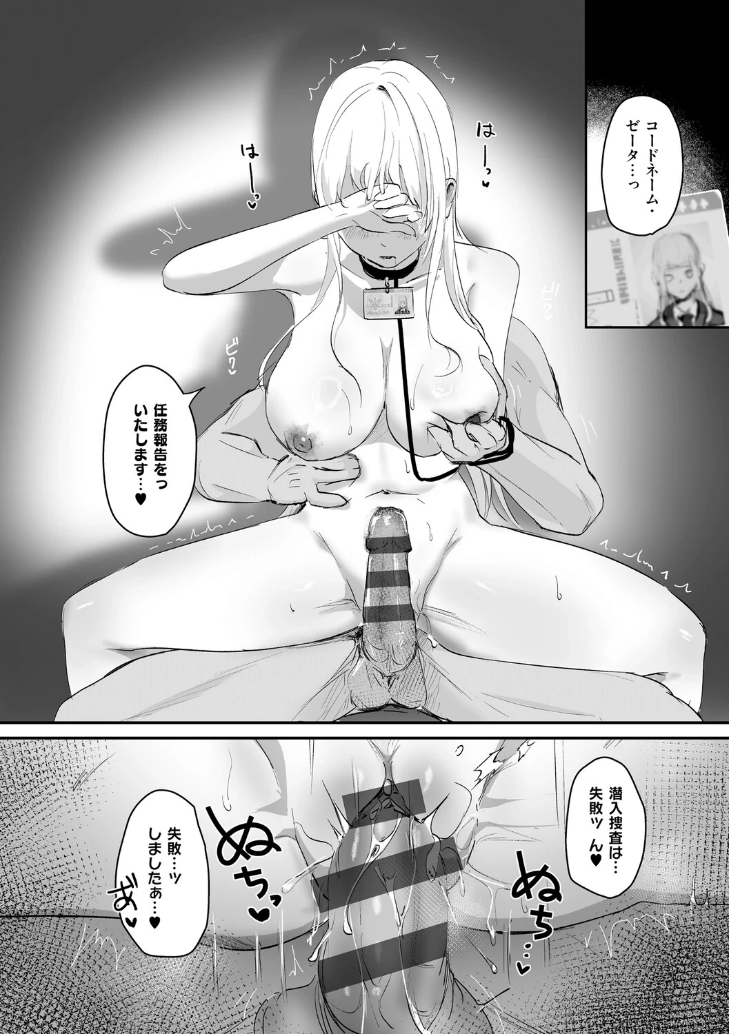 หน้า 179