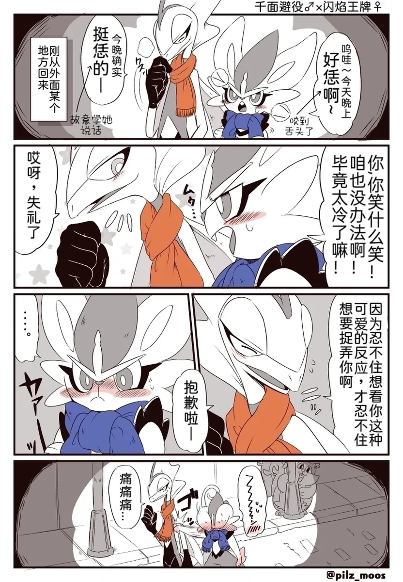 หน้า 5