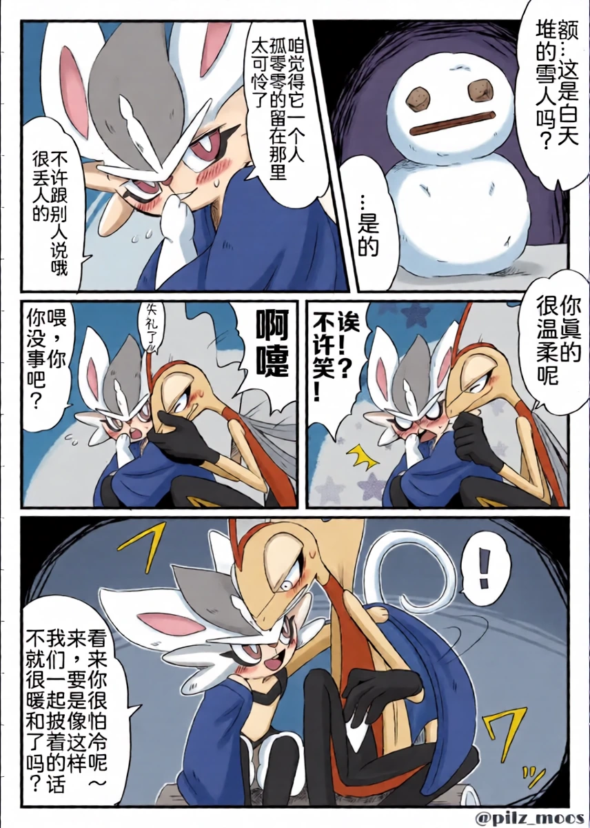 หน้า 10