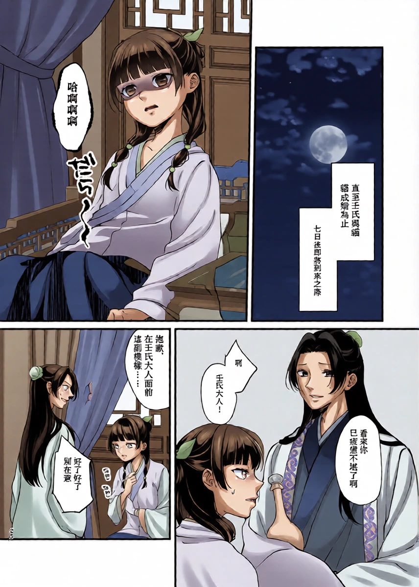 หน้า 14