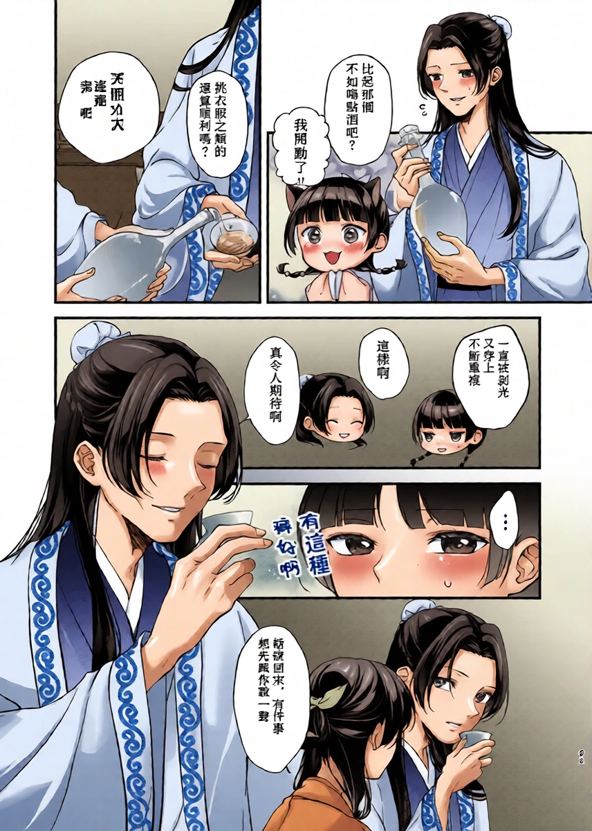 หน้า 15