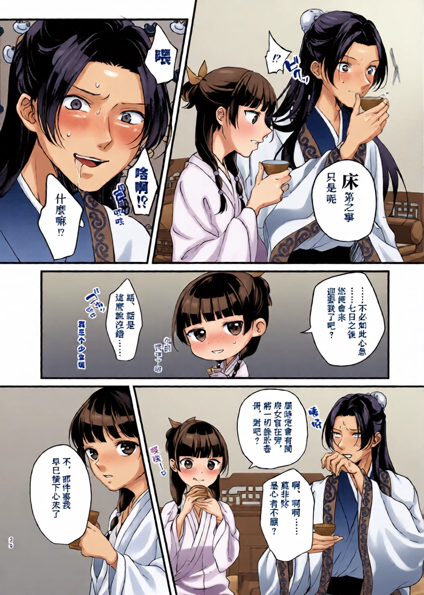 หน้า 16