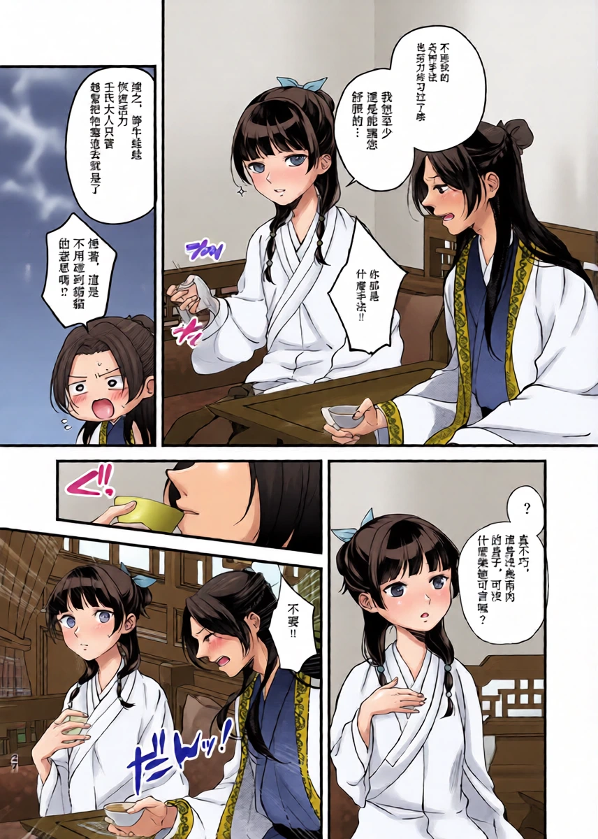 หน้า 18