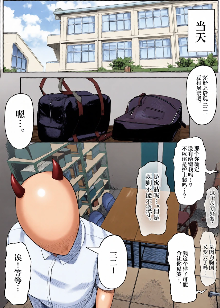 หน้า 8