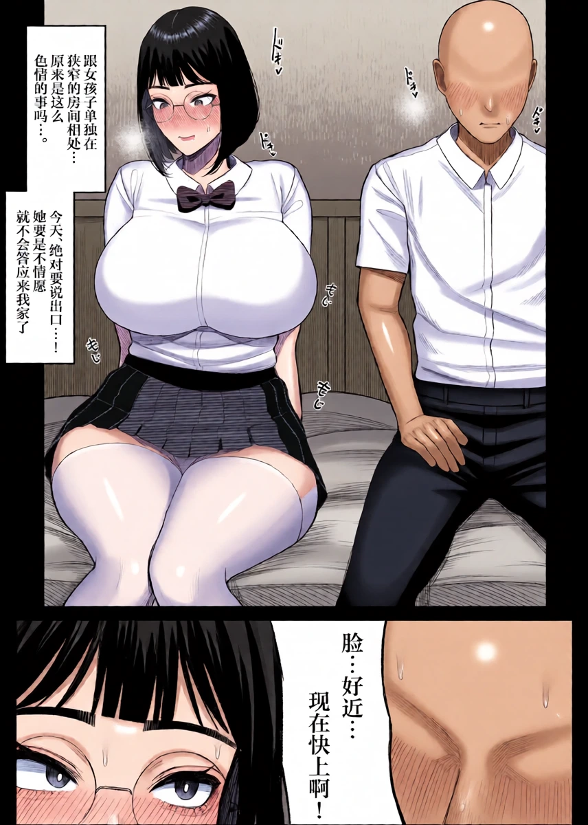 หน้า 15