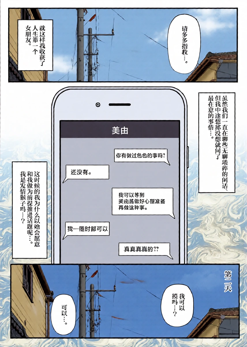 หน้า 18