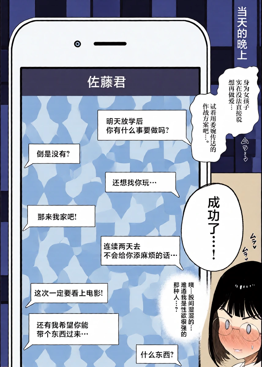หน้า 30