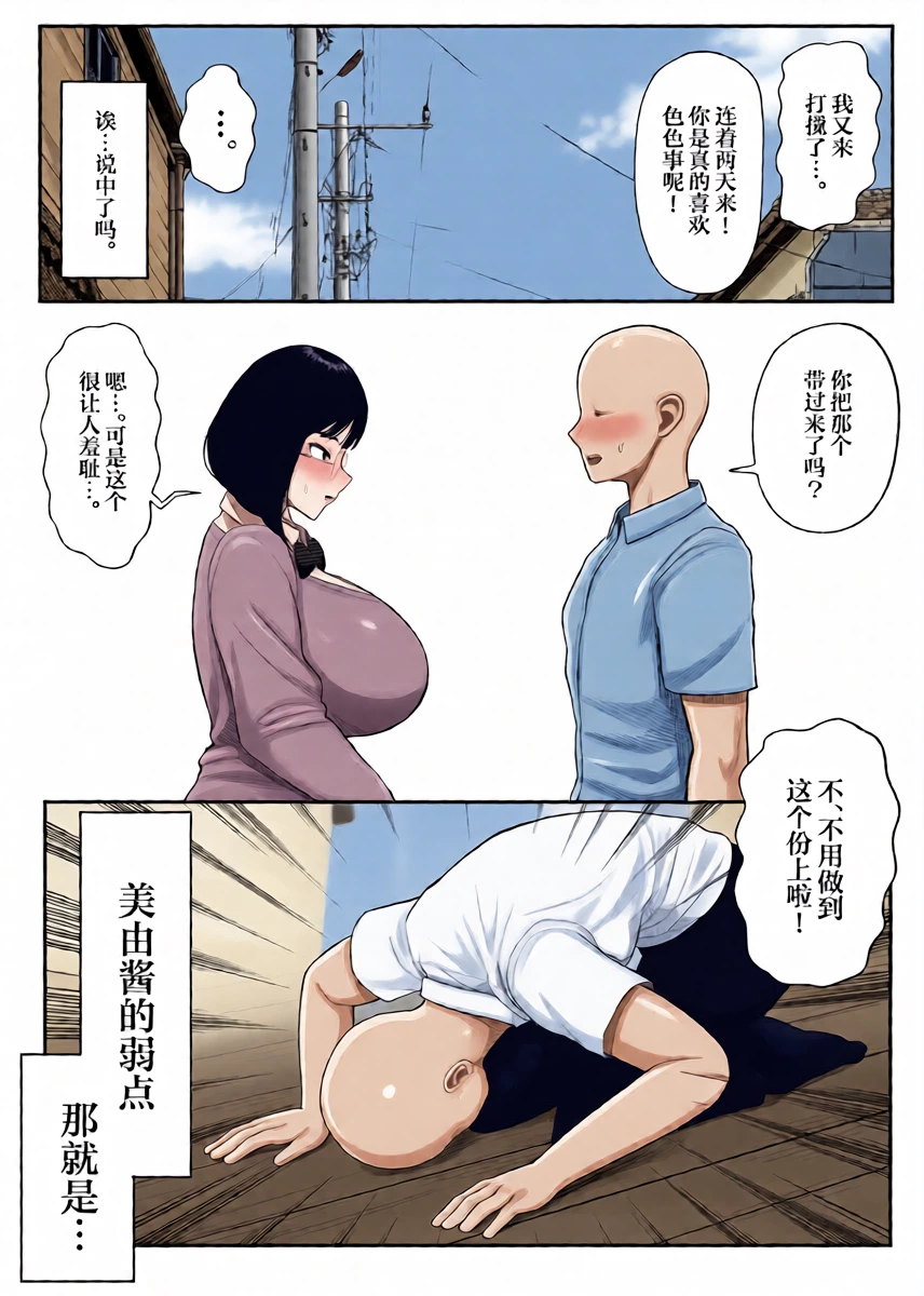 หน้า 31