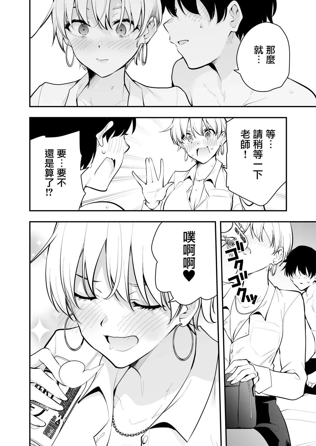 หน้า 39