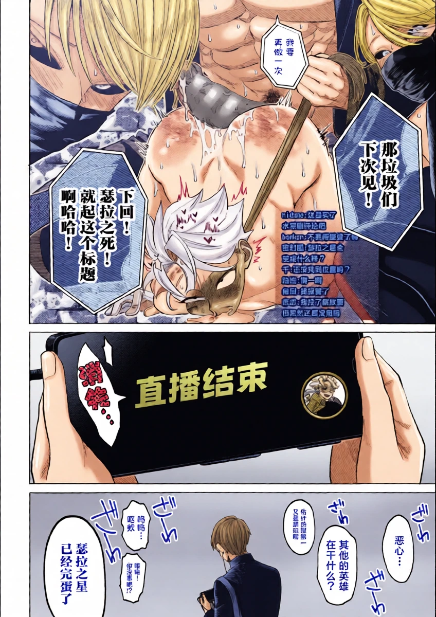 หน้า 24