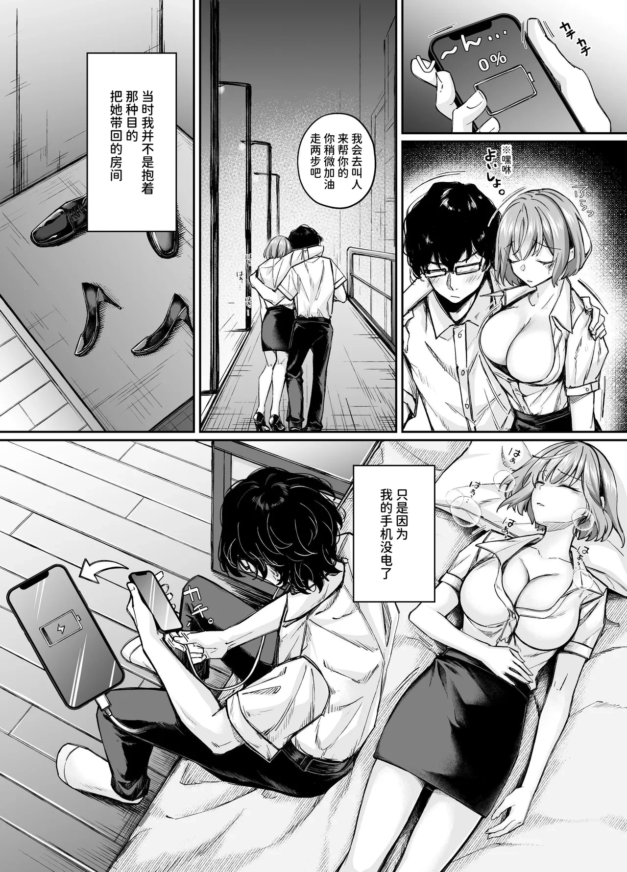 หน้า 4