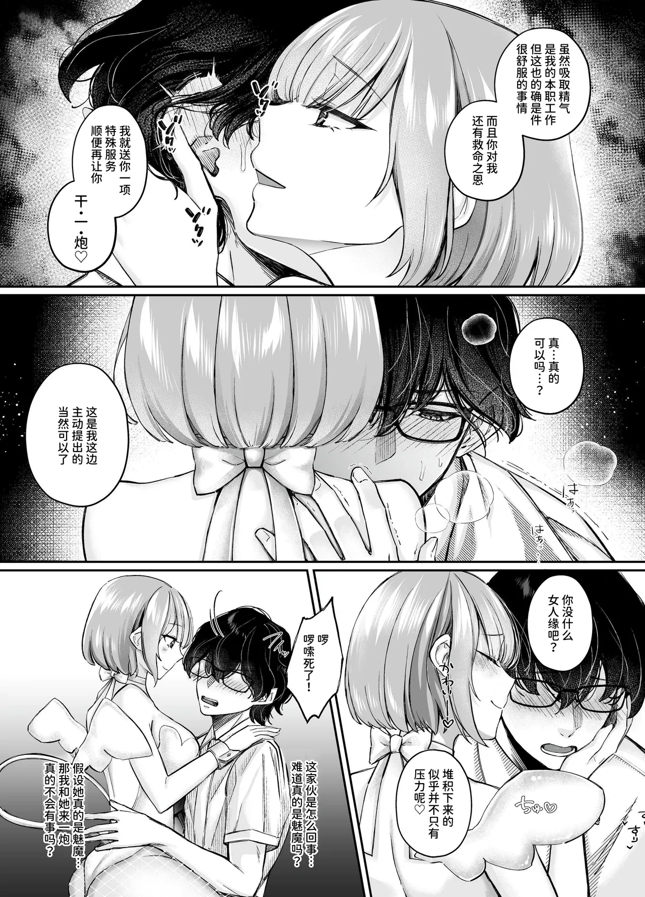 หน้า 10