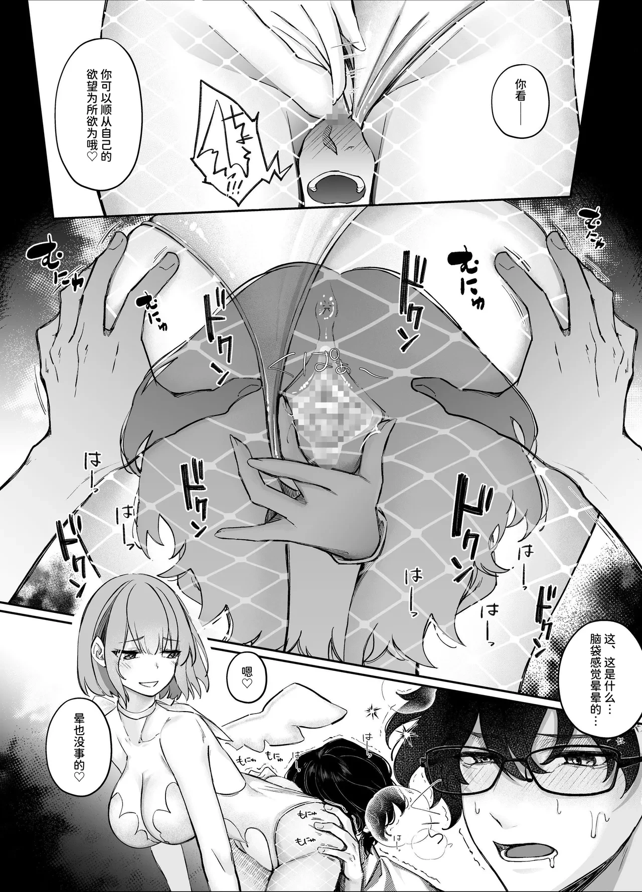 หน้า 13