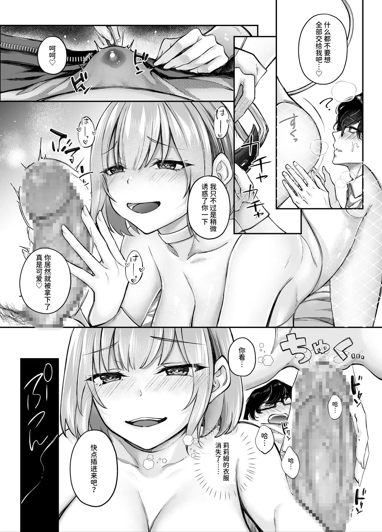 หน้า 14