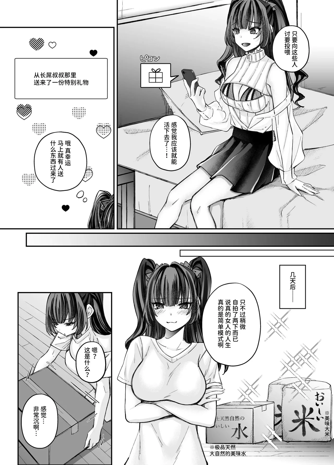 หน้า 60