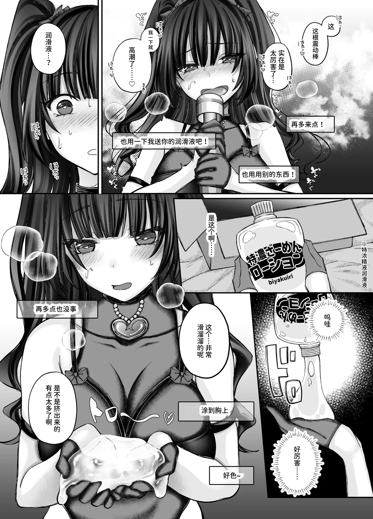 หน้า 66