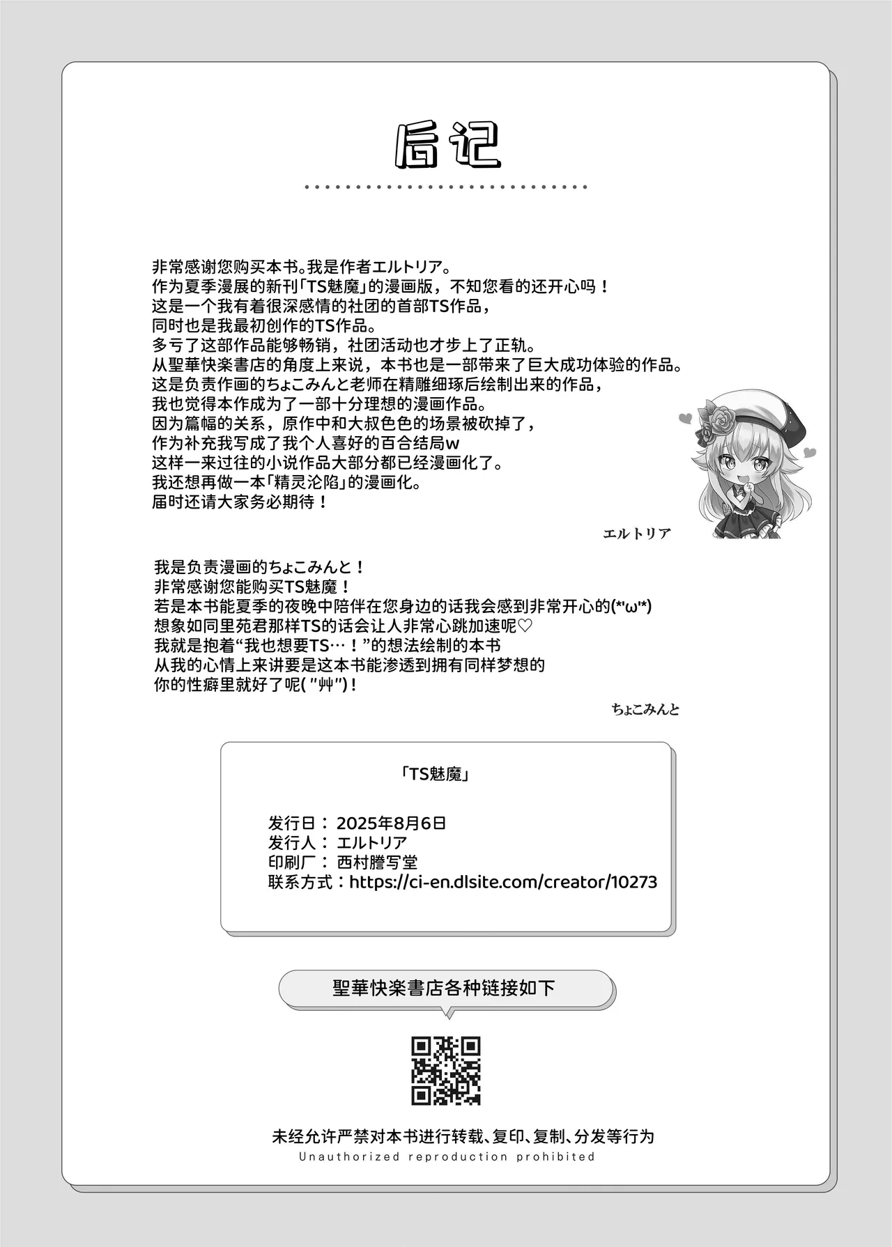 หน้า 93