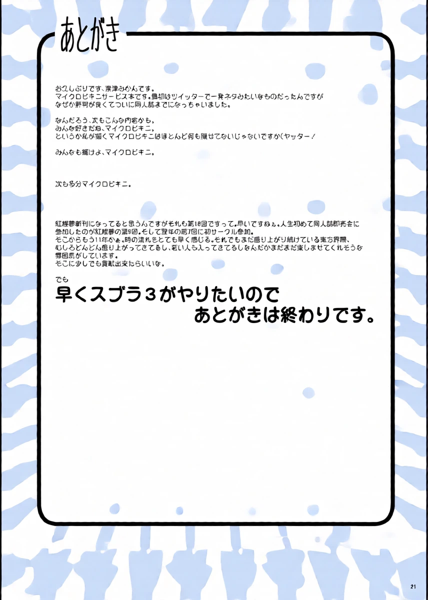 หน้า 20