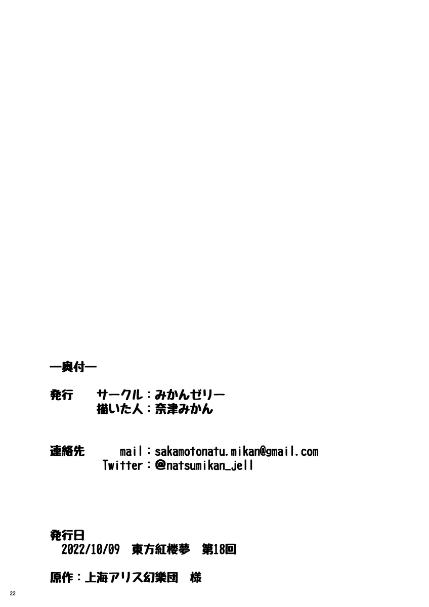 หน้า 21
