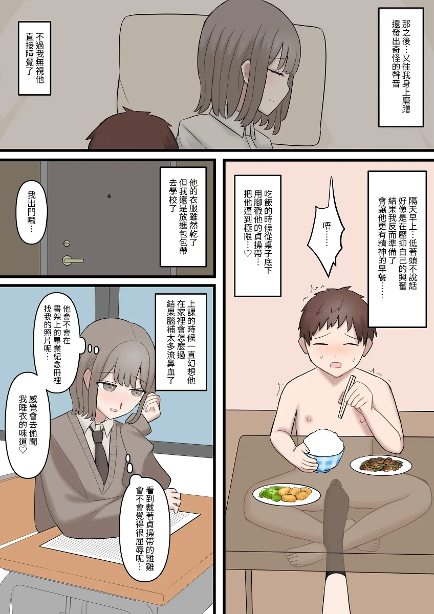 หน้า 13