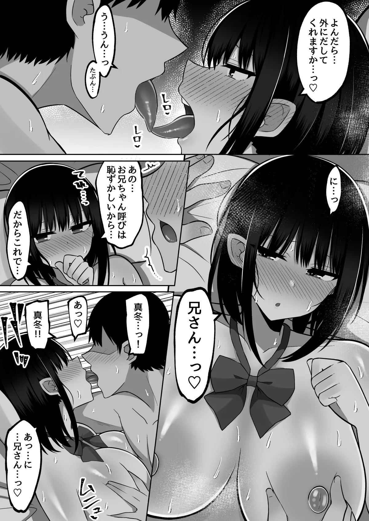 หน้า 44