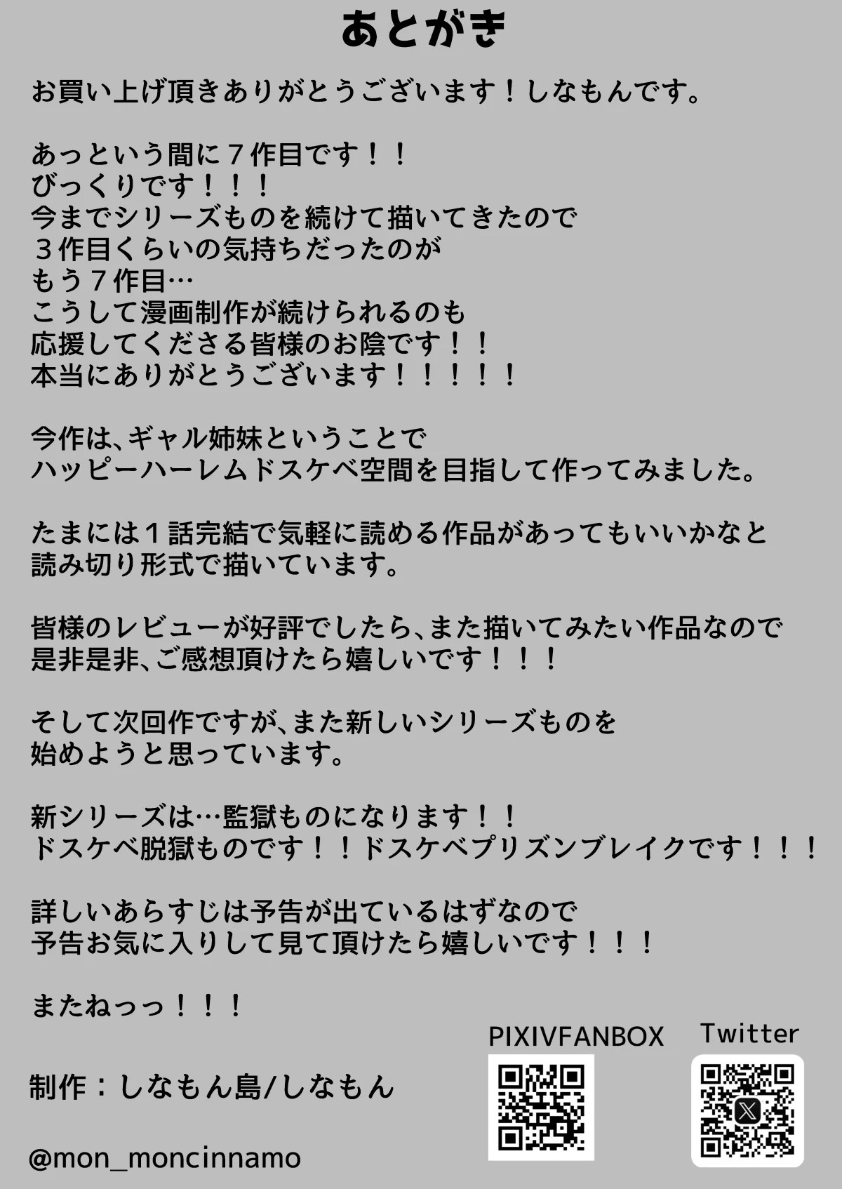 หน้า 58