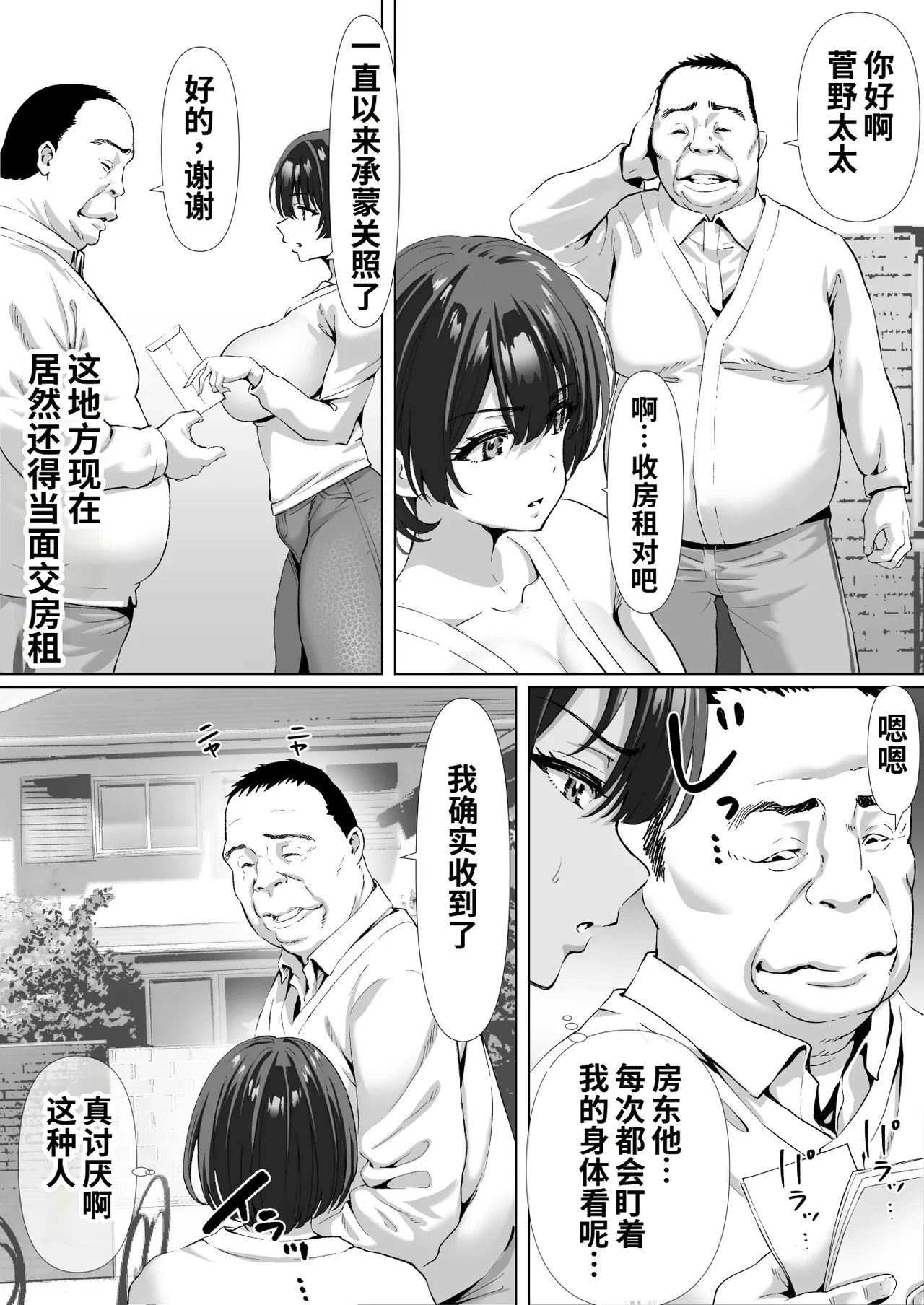 หน้า 5