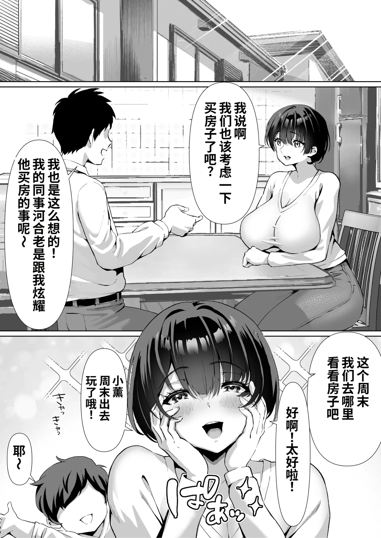 หน้า 7