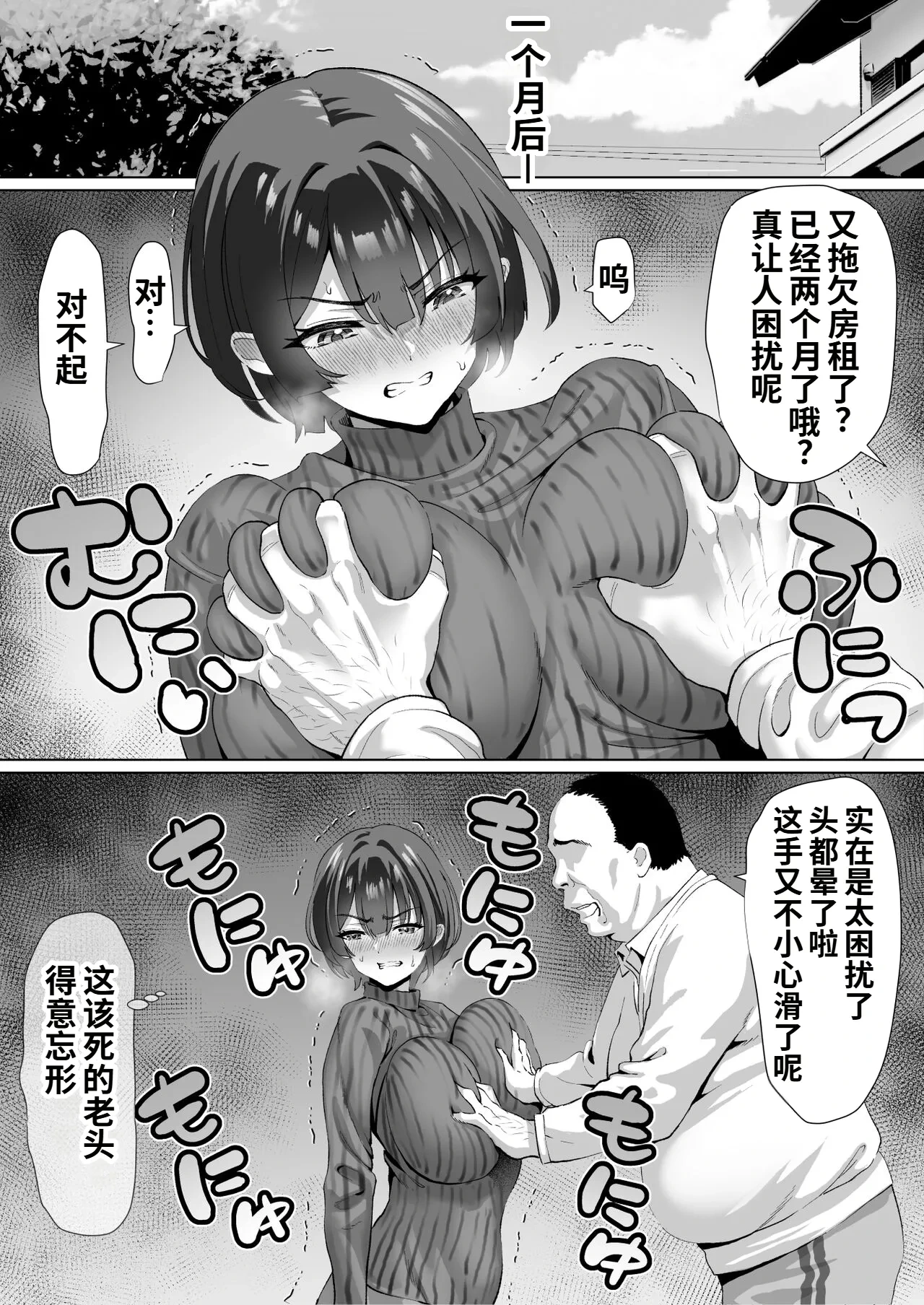 หน้า 17