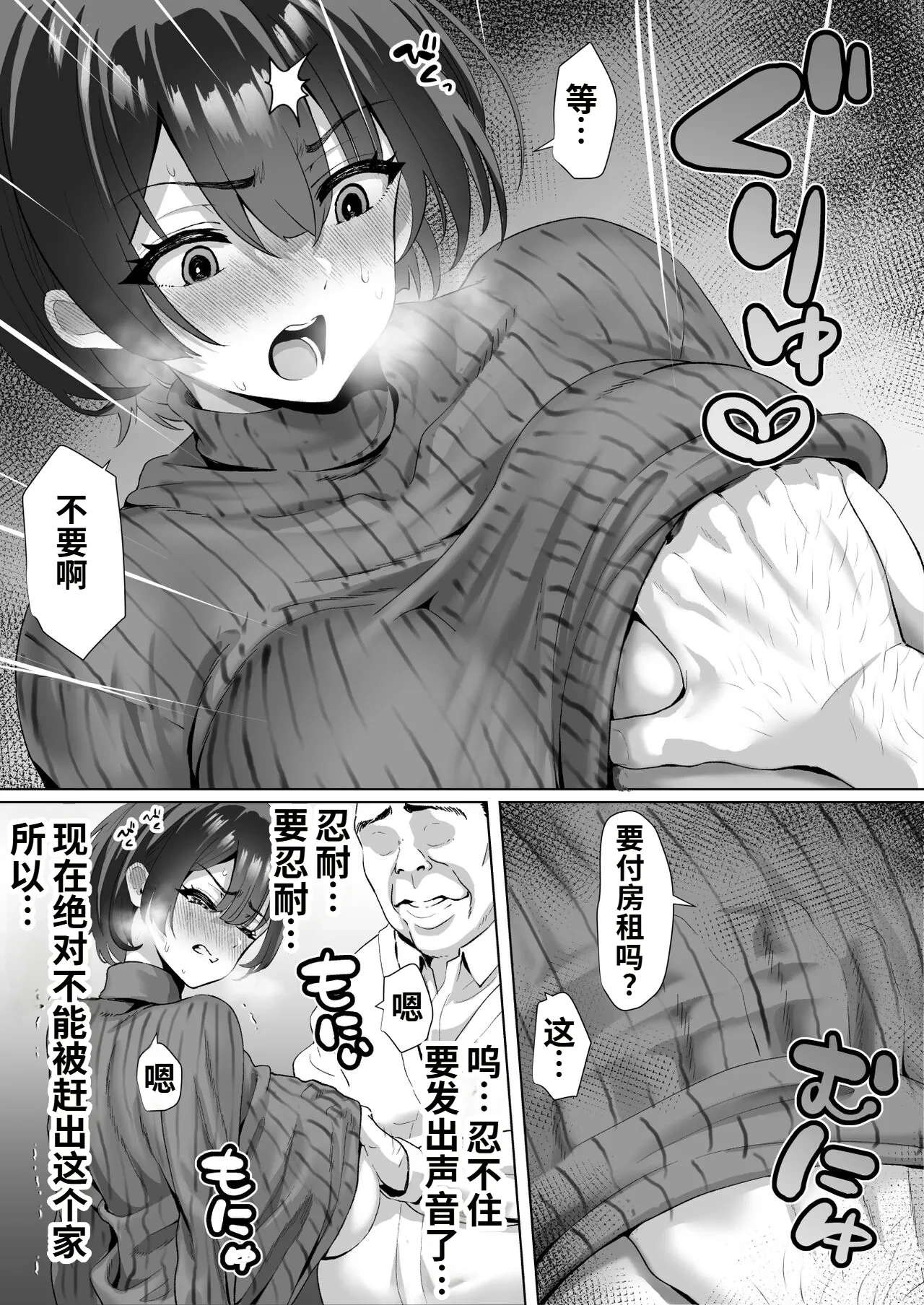 หน้า 18