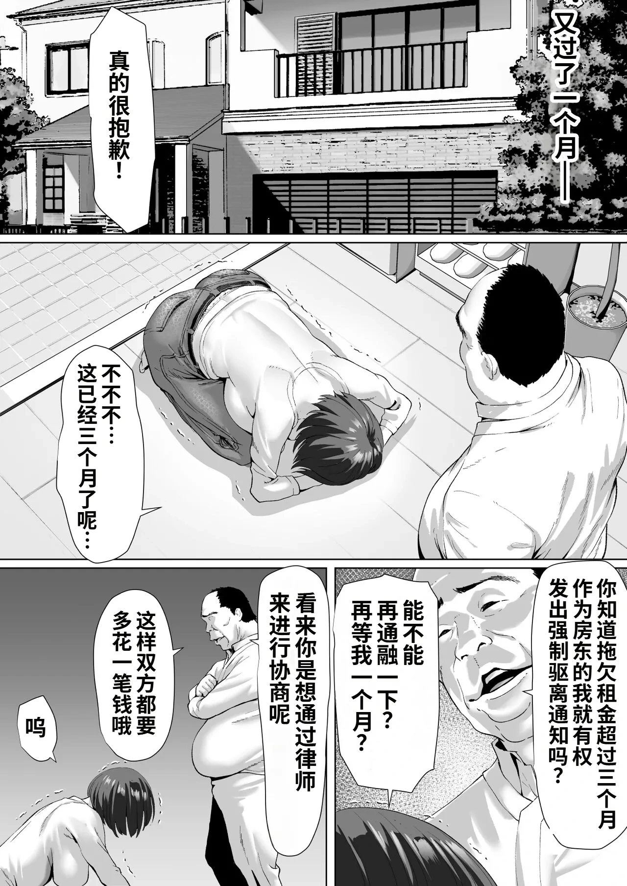 หน้า 19