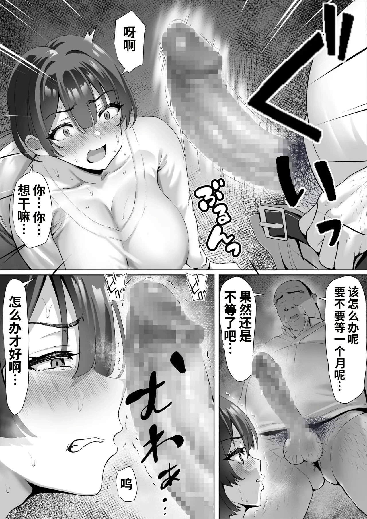 หน้า 20