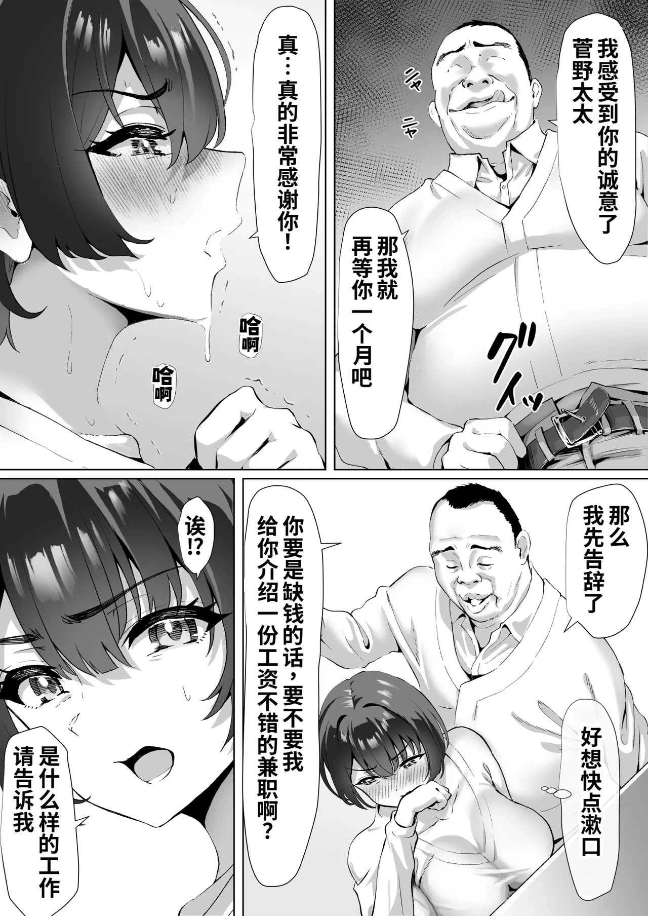 หน้า 26