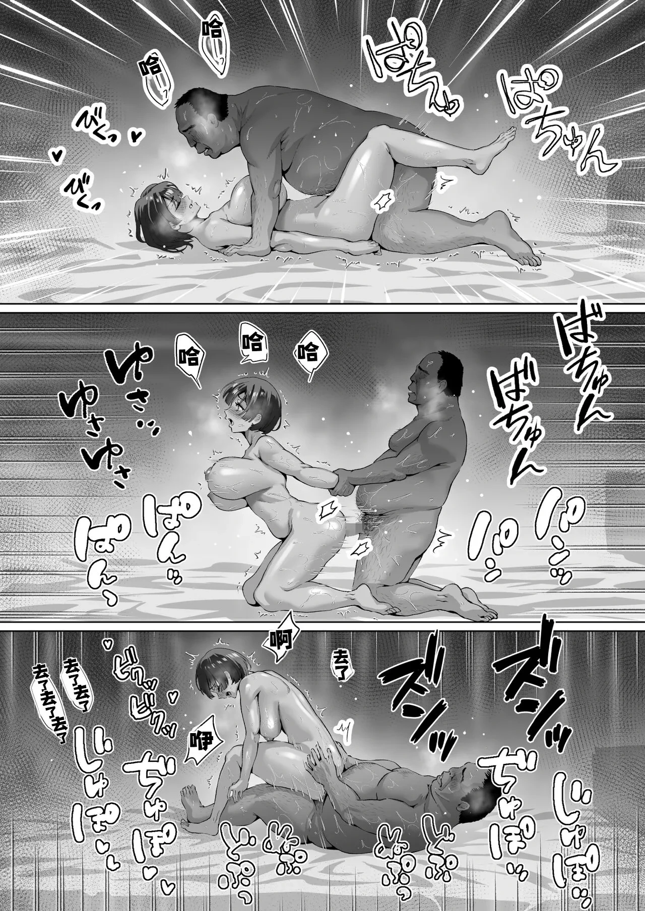 หน้า 49