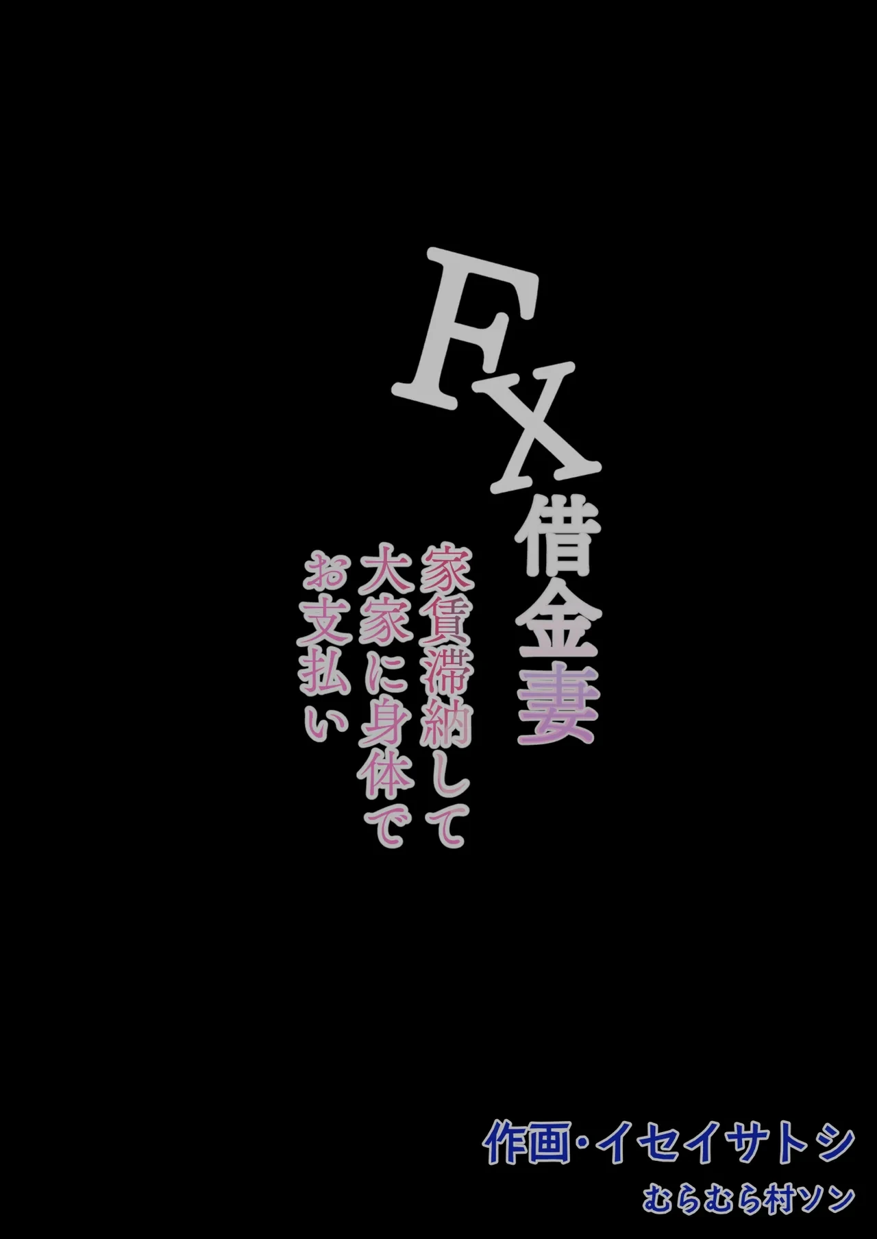 หน้า 55