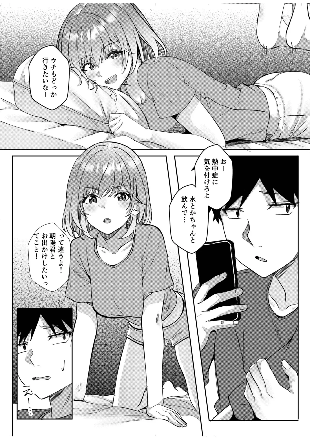 หน้า 4
