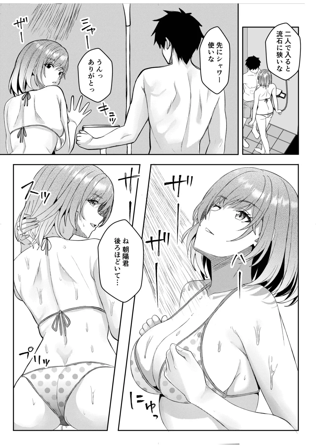 หน้า 18