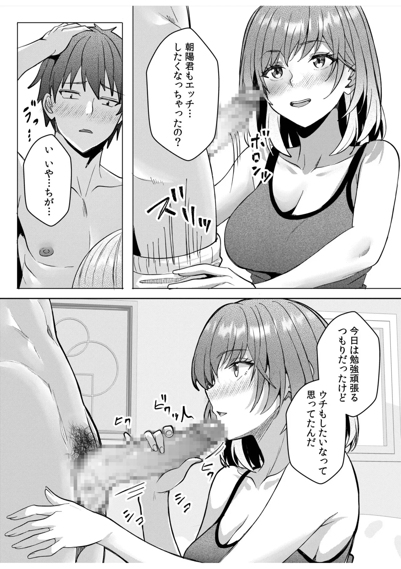 หน้า 47