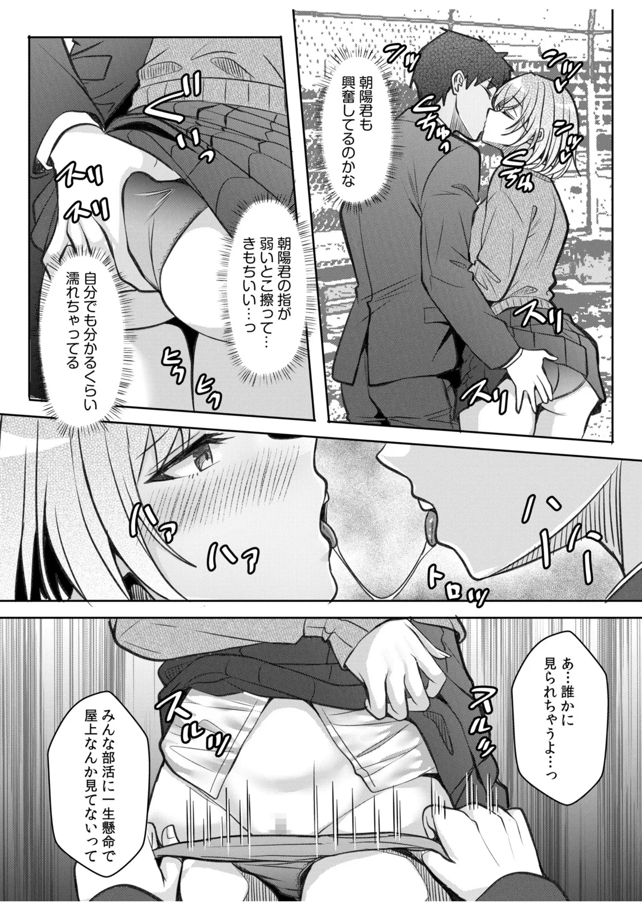 หน้า 102