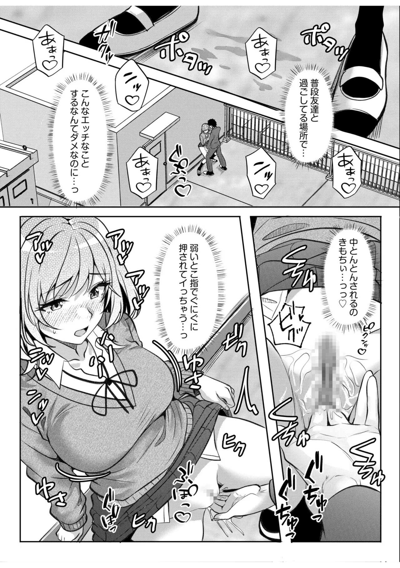 หน้า 105