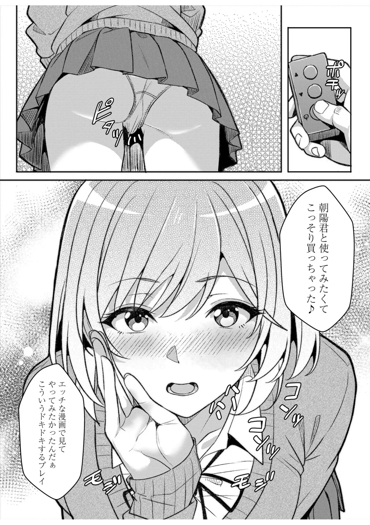 หน้า 124