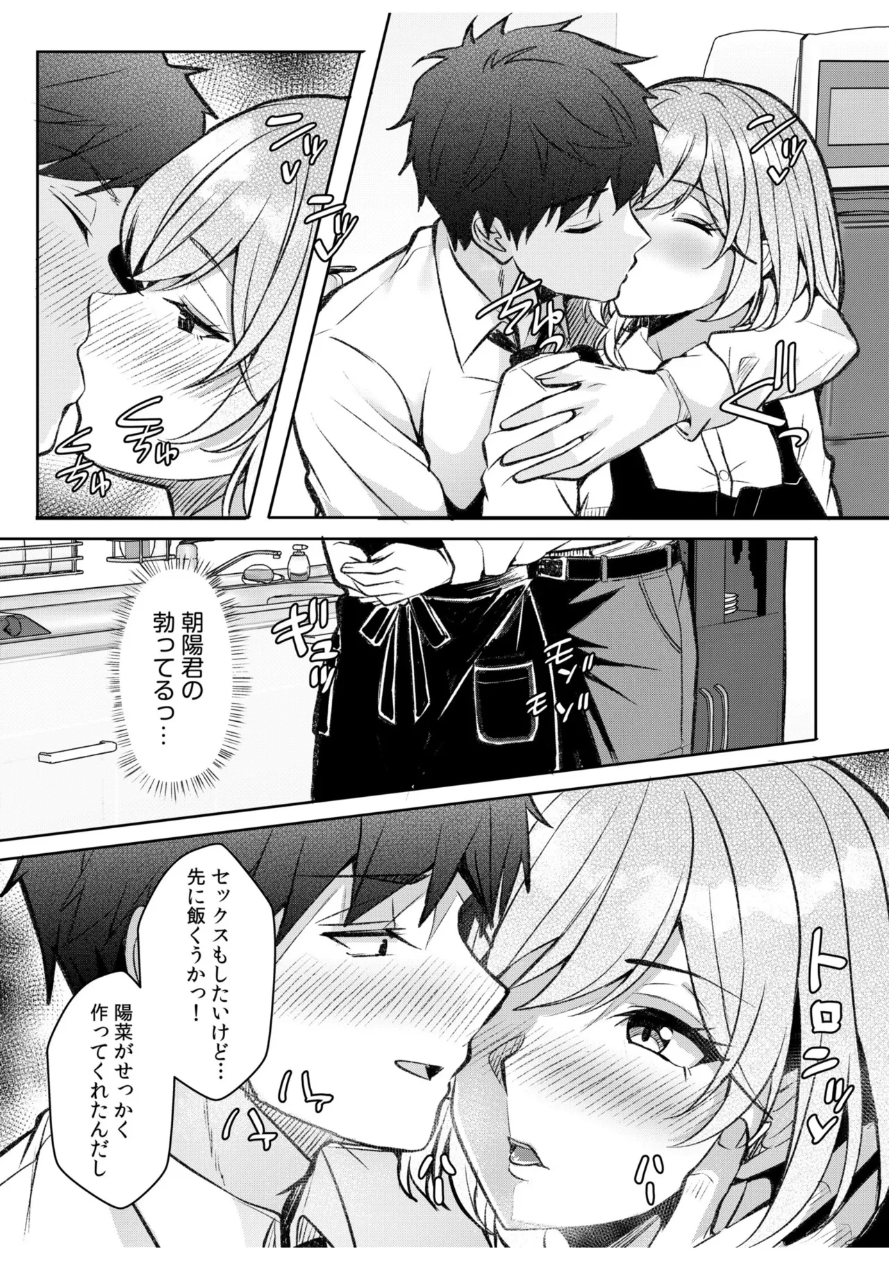 หน้า 177