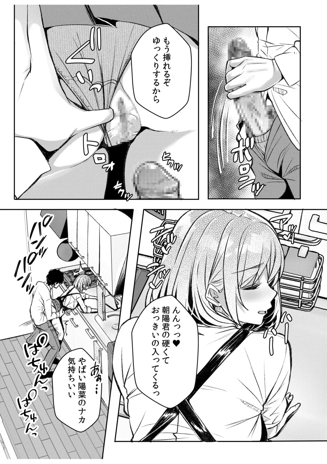 หน้า 179