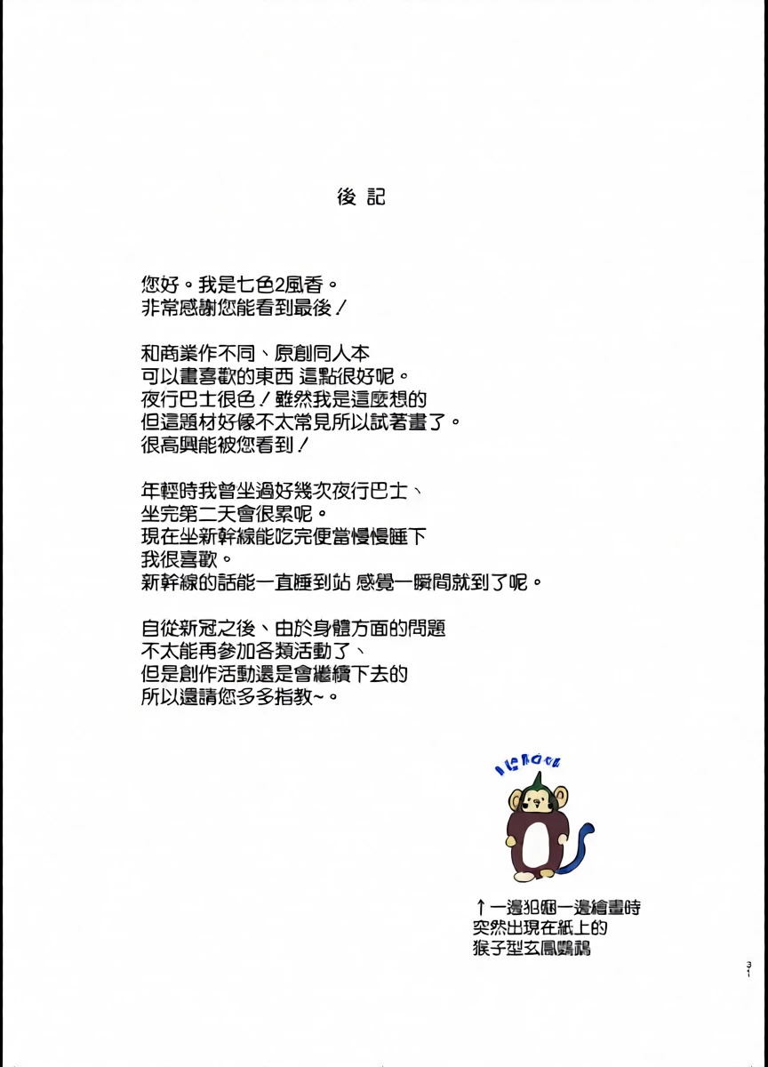 หน้า 32