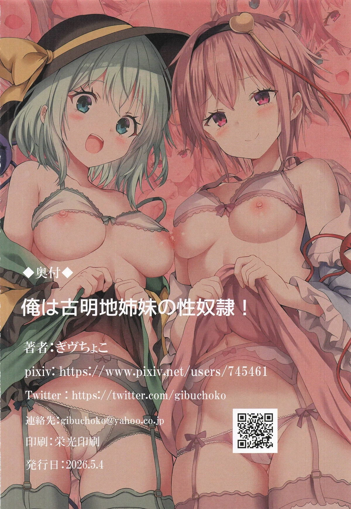 หน้า 18