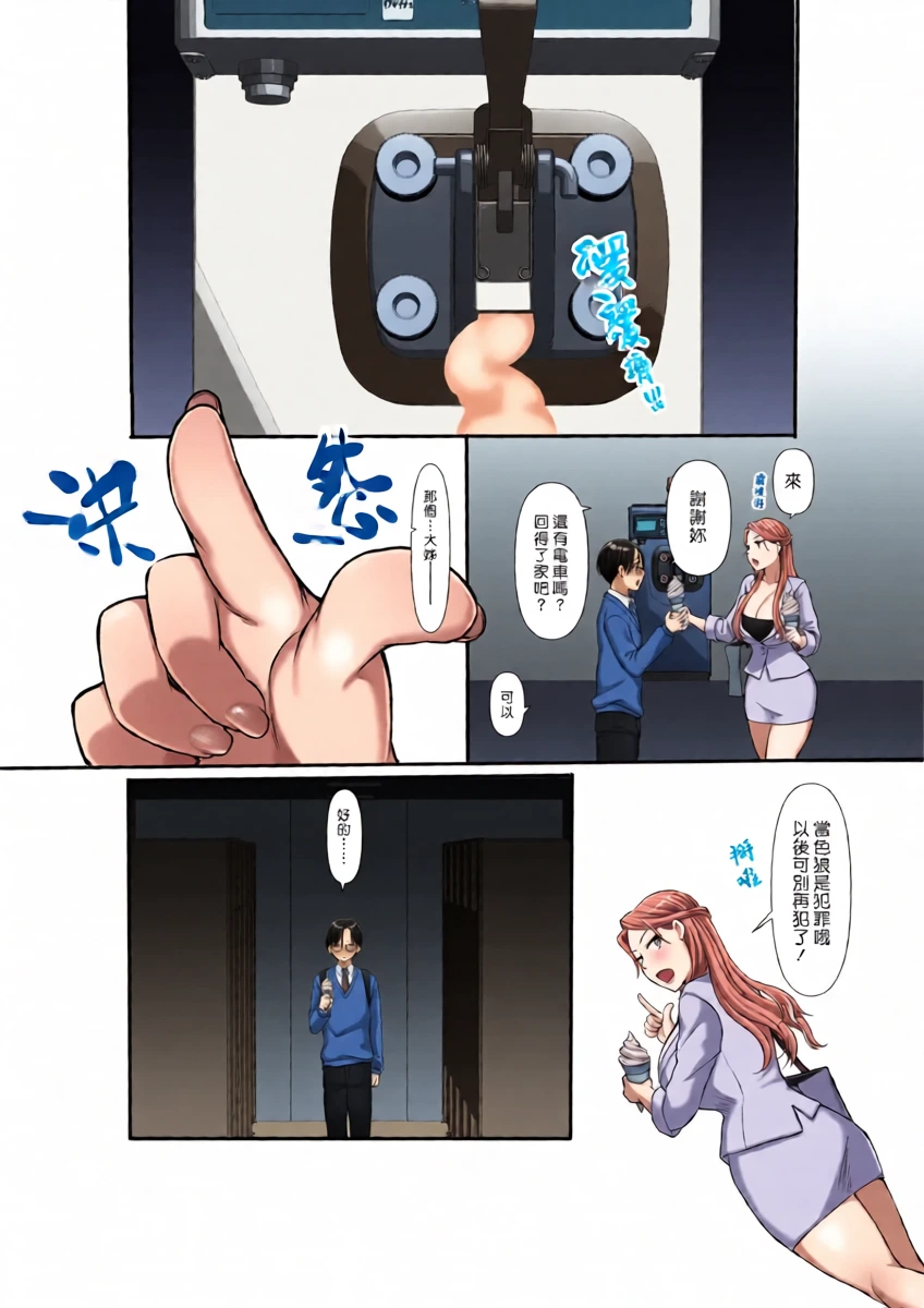 หน้า 32