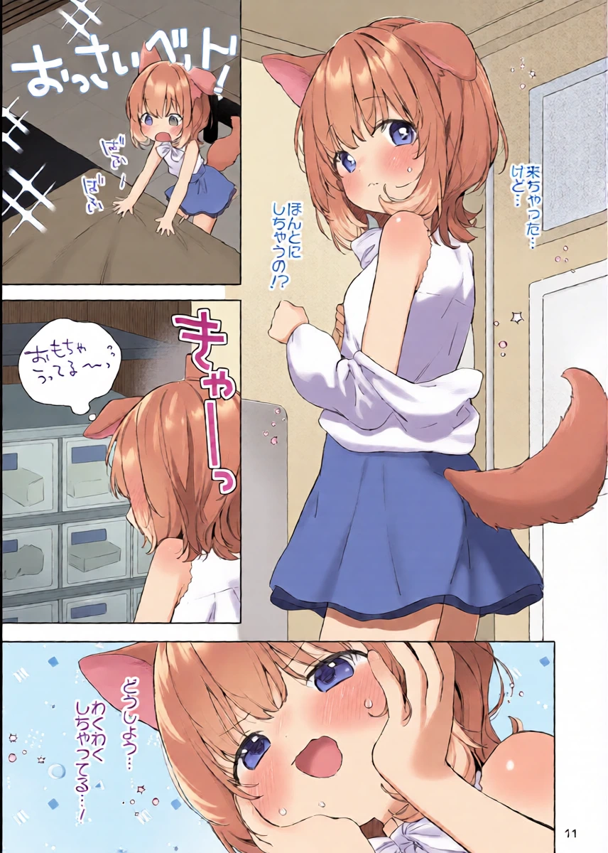 หน้า 12