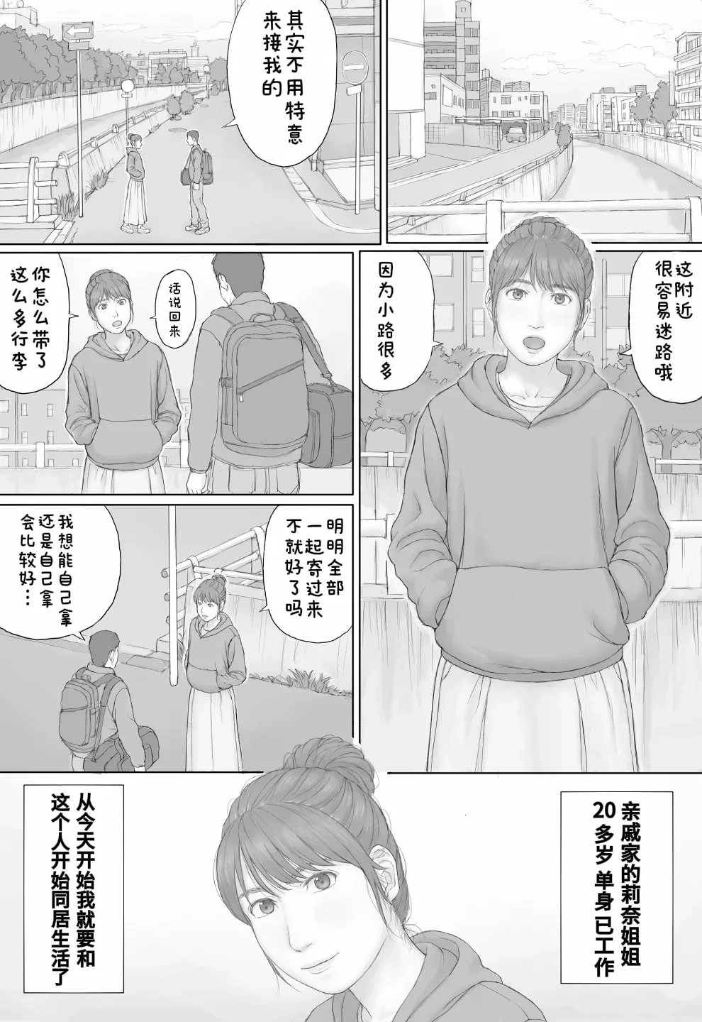 หน้า 2